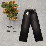 شلوار نیم بگ