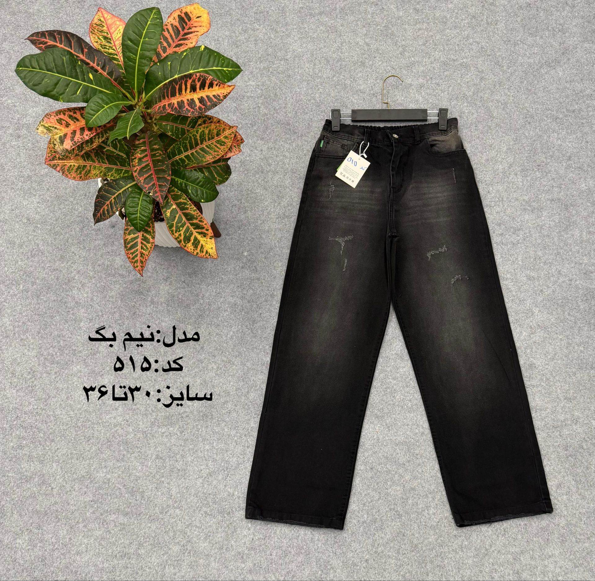 IMG-20251230-WA0013 شلوار نیم بگ - Image 1
